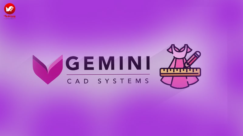 کاربرد نرم افزار gemini در طراحی لباس